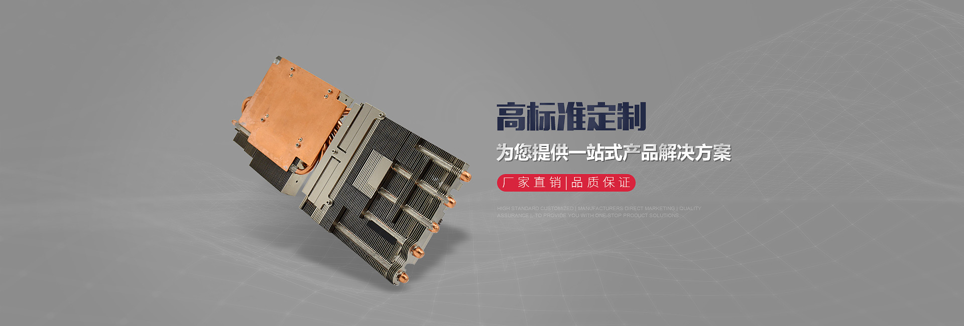 GTX 1080显卡散热器焊接模组